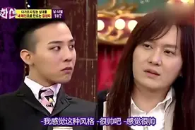 bigbang权志龙自曝暗恋伤心事，表白多次被拒绝，很受伤啊