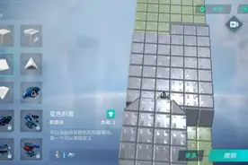 重装上阵，坦克模型视频 ，组装 kv6(2)