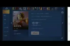 鲁班七号台词奇葩配音视频封面