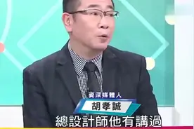 台湾节目：不可能的任务？港珠澳大桥总设计师下一步盖台海大桥？视频封面