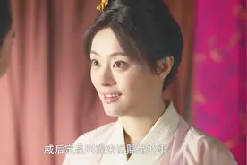 芈月传：芈月黄歇终成眷属！威后终于答应赐婚，黄歇简直开心疯了视频封面