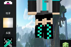 我的世界初音未来皮肤制作