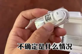 小伙为了省钱，网购了一台华为手机，在拆包过程中发现了一些问题