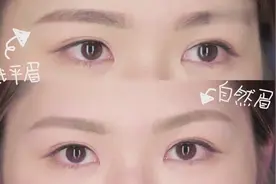 自然眉&韩式眉这样画最自然好看，步骤十分详细，手残党一看就会