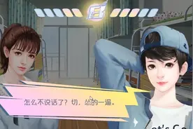 女寝修罗场：拆我快递还把我骂了一顿，丁晨你给我记住了视频封面