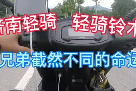 为何当年济南轻骑被收购后，轻骑铃木反而越来越好？