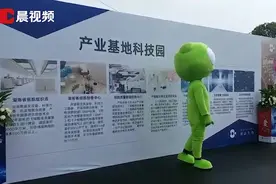 可抗衰老、治病……湖南有了首个干细胞组织库，向普通市民开放视频封面