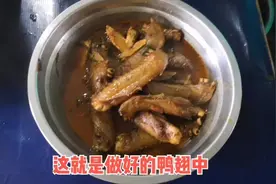 小伙教你做麻辣鲜香的五香鸭翅，简单易学，上桌多吃两碗饭