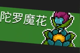 我站着，你打我呀。视频封面