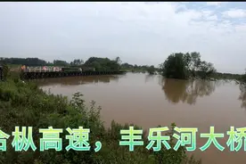 合枞高速（德上高速），合肥六安境内的节点工程，丰乐河特大桥视频封面