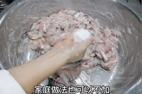浆鱼片到底要不要加水？大厨教你正确方法，嫩滑爽口简单好操作！