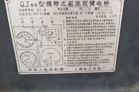今天给大家分享一下，变压器高低压线包的直流电阻是如何测的，视频封面