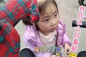 为什么一放学的娃都很饿，是不是学校没吃的，还是另有隐情？视频封面