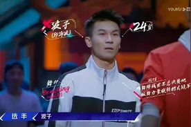 地板舞力量旋转招式冠军BBOY 波子视频封面