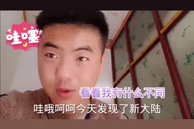 货运小伙：眼袋一直跳是怎么回事，第一次发现自己的眉毛不一样？视频封面