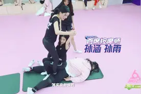 人家瑜伽垫用来锻炼，大牛却用来睡觉，被By2当“人肉坐垫”！视频封面