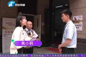 电梯惊魂！电梯运行中突然下坠，从18层掉到11层，7人被困半小时视频封面