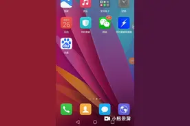 教你们下载应用宝和应用宝的迷你世界