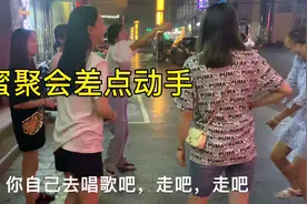 闺蜜聚会芬芬迟到，闺蜜又起争议，芬芬说了什么让闺蜜差点动手