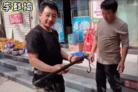 老李500收购一杆百年老秤杆，没想到是紫檀木的，真是捡大漏了