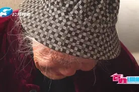 女儿明明尽在咫尺却39年拒相见，九旬老母悔恨痛哭！