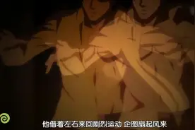神技反复横向跳被当成邪教仪式？了解下！！视频封面