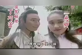 1993年电视剧《英雄少年》，李丽芬献唱《得意的笑》，我得意的笑