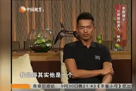 林丹评价最强对手李宗伟：我虽得了冠军，但李宗伟可能实力更强！视频封面