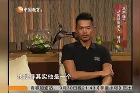林丹评价最强对手李宗伟：我虽得了冠军，但李宗伟可能实力更强！视频封面