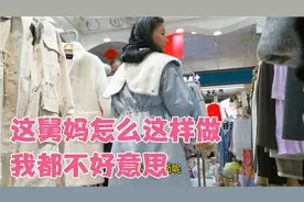 我和姐姐给3个侄子300元，而舅妈却给我们4个孩子这样做赞吗？视频封面