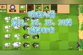 最强大冒险2：无限体力最后一天了，通关所有狼族入侵关卡