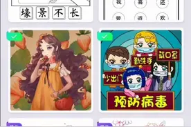 填上两张图片，填好之后都很好看😊