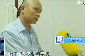 该谁负责？外墙空调排水管错位导致渗水，业主和物业争执不休