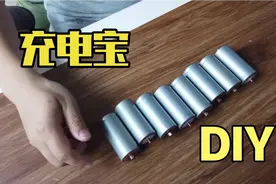 DIY 充电宝电池 12v磷酸铁锂 32650电池 12v移动电源视频封面