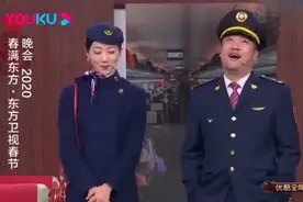 列车长遇到前女友来坐车。这搞笑的对话真的是前世冤家。视频封面