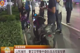 便衣警察“蹲守”街头，专门抓违法摩托车，这么一会就有人送上门
