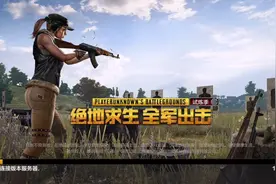 为什么我的登不进去？

为什么我的登不进去？