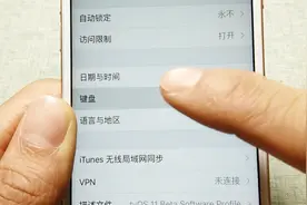 iOS手机这么设置，快速发送简单语句的短信，操作特别实用