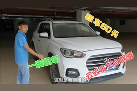 和朋友租车去旅行！分享一嗨租车的预约、取车、验车、签约的流程