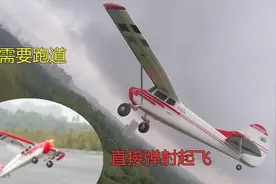飞机起飞必须要跑道吗？不一定！只要动力够大，飞机直接弹射起飞