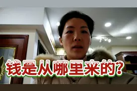 咱们今天说说演员天价片酬的来源！钱从哪里来的呢？