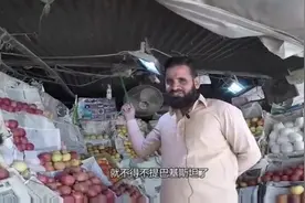 巴基斯坦的3大禁忌触犯一条都会惹祸女孩子最害怕最后一条视频封面