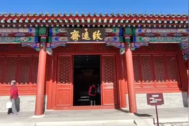 北京香山 致远斋 当年乾隆皇帝住香山理政的地方视频封面