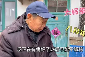 癌症病人术后怎样进行康复锻炼？抗癌20年老爹实话实说视频封面