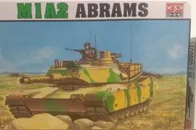 小号手M1A2 1:35模型开箱及素组