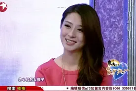 百里挑一：娃娃脸小伙来相亲，女嘉宾们疯狂尖叫，直接被萌化了视频封面
