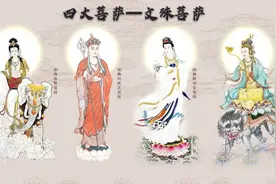 文殊菩萨是大智的象征，什么人适合佩戴文殊菩萨呢？视频封面