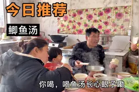 清炖草鱼汤，奶白色的秘诀，真的很简单哦，营养又健康。视频封面