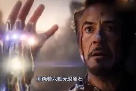 小伙晒钢铁侠限量打响指后手办，看到身体裂痕的一刻超级感人！视频封面