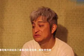 记录：一个艾滋病感染者的自白视频封面